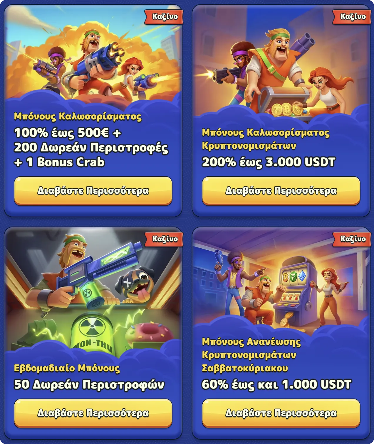 pistolo casino bonus